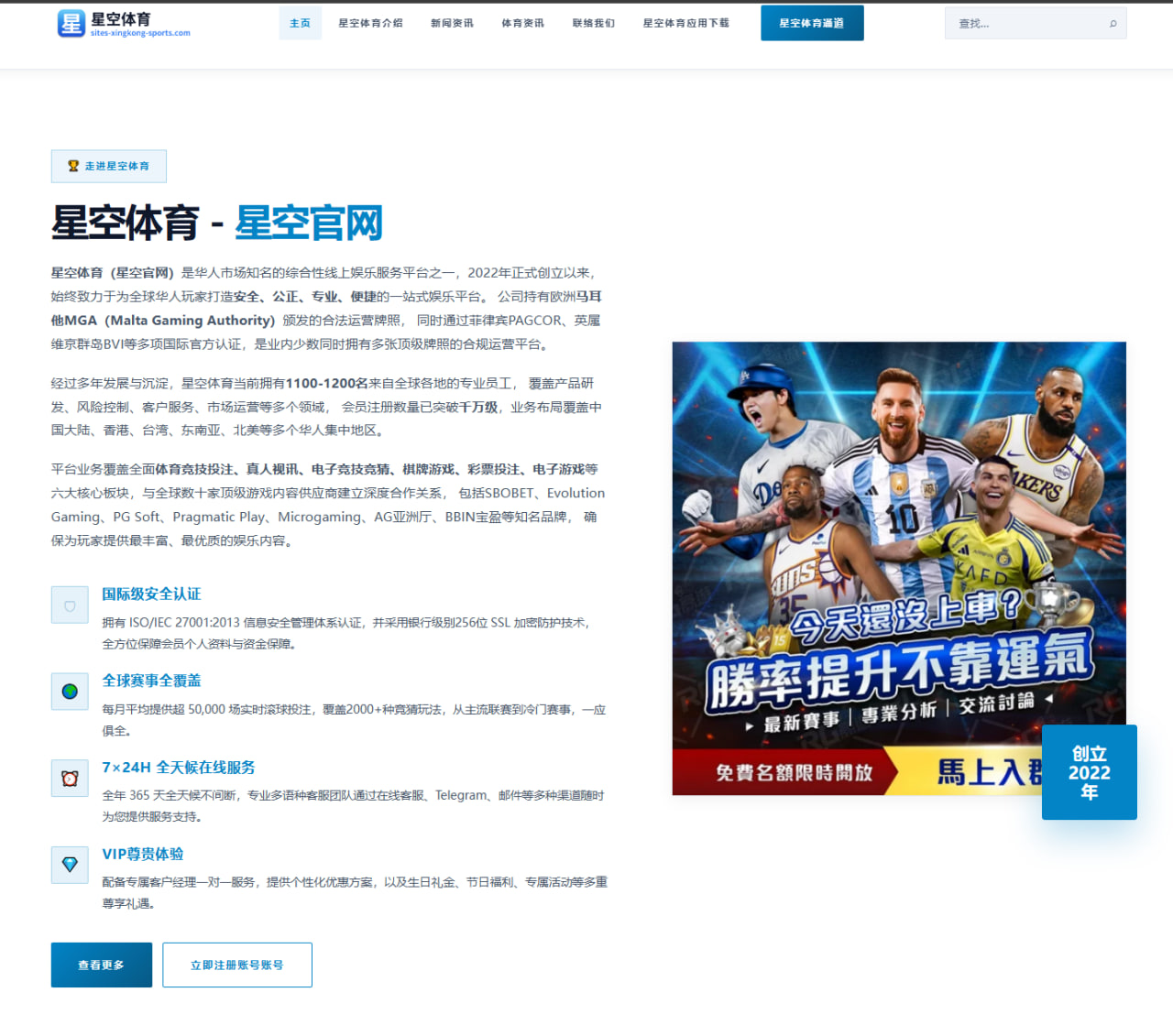 曼城新援格林伍德首秀梅开二度技惊四座，瓜迪奥拉盛赞其无缝融入