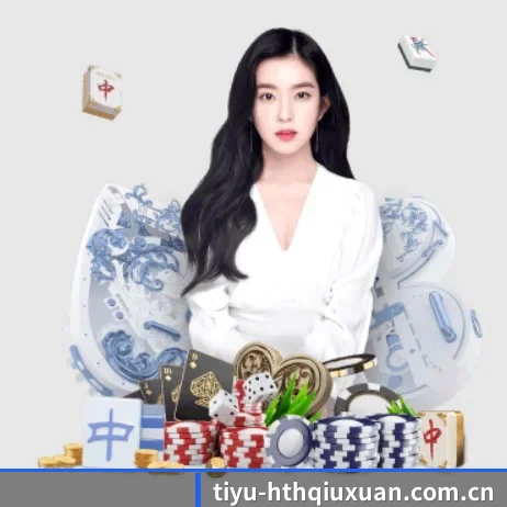华体会体育比分 APP