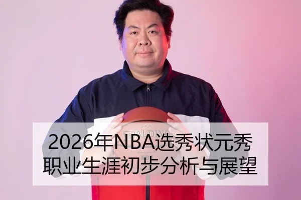 nian-xuan-xiu-zhuang-yuan-xiu-zhi-ye-sheng-ya-chu-bu-fen-xi-yu-zhan-wang-1-922.jpg